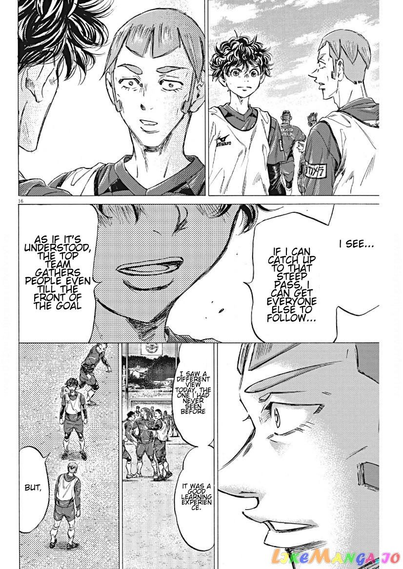 Ao Ashi, Chapter 293 image 16